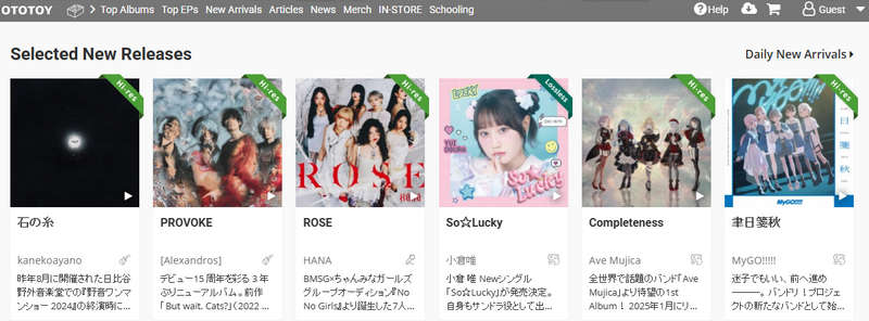 flac music download site : ototoy